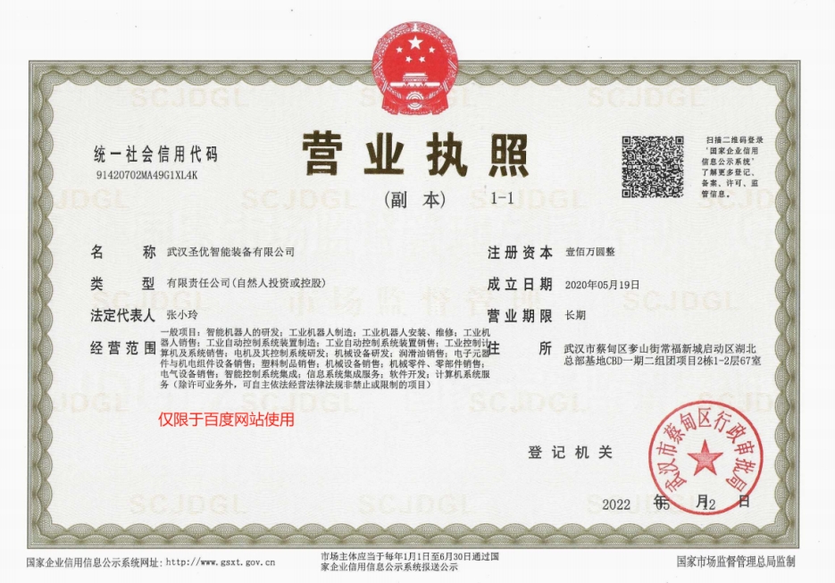 115235757.jpg 微信截图_20231107115222.jpg