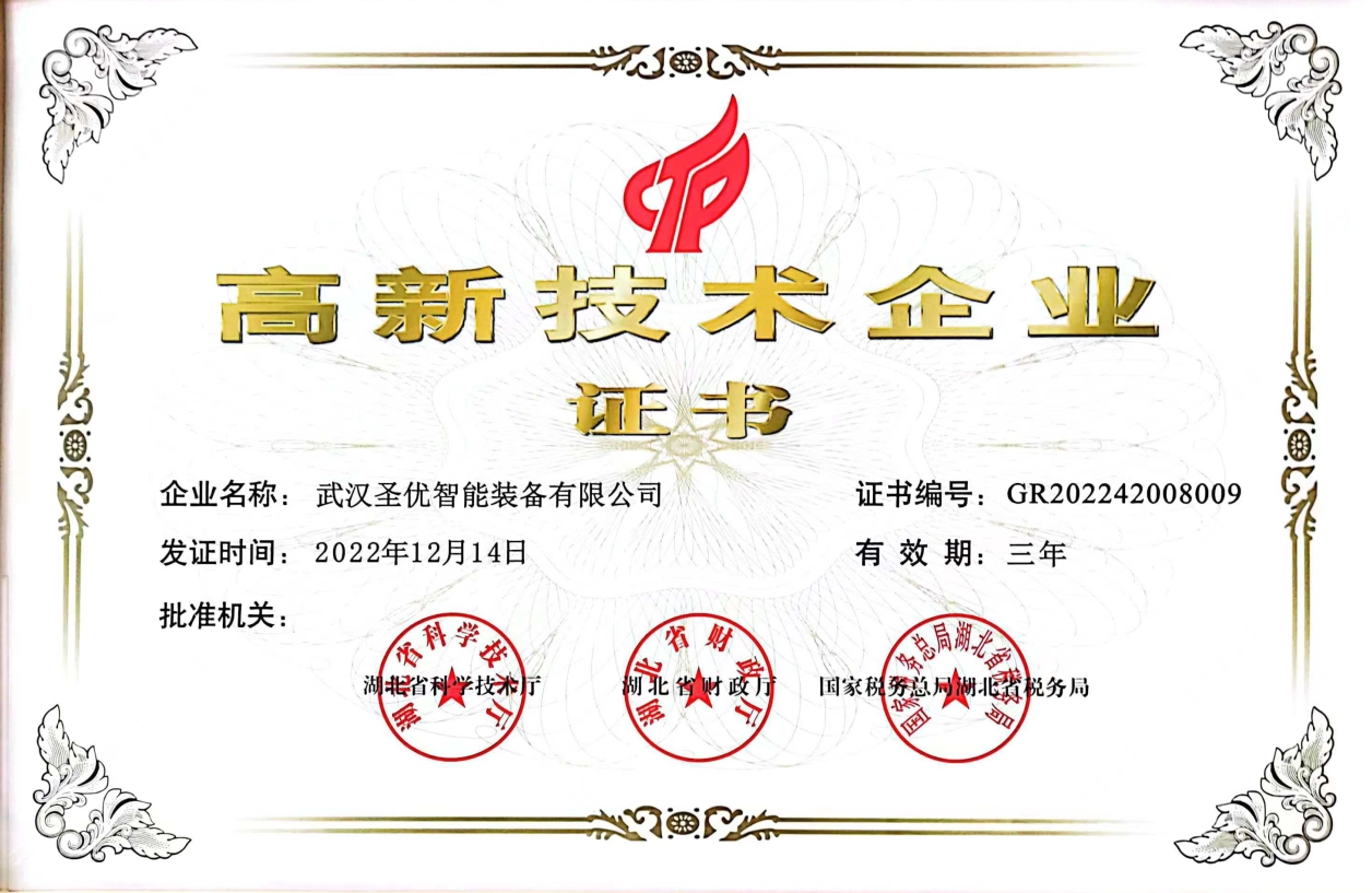 104335720.jpg 微信截图_20231109104303.jpg